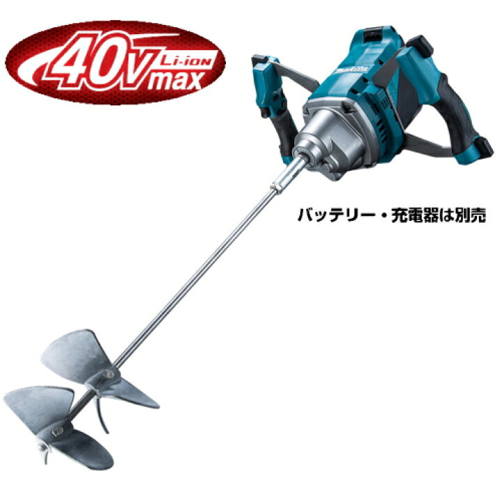 楽天市場】マキタ電動工具 40Vmax充電式カクハン機 UT001GZ（本体のみ 