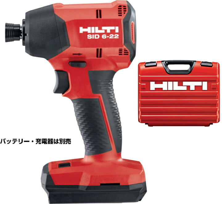 楽天市場】HILTI（ヒルティ） NURON（ニューロン）22V充電式インパクト  
