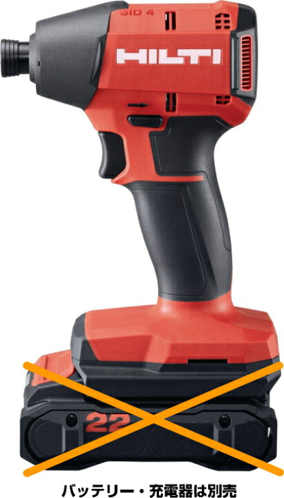 楽天市場】HILTI（ヒルティ） NURON（ニューロン）22V充電式インパクト 
