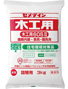 Z_C@؍Hp605II@3Kgl֗py1܃ozy6܂Ƃɑ800~܂z