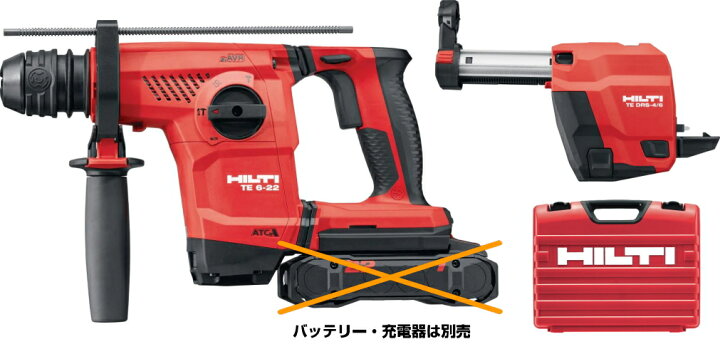 楽天市場】HILTI（ヒルティ） NURON（ニューロン）22V充電式ロータリー 