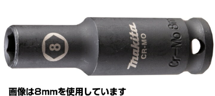 1/2インチスクエアドライブ16ミリメートル6ポイントCR - MO六角 