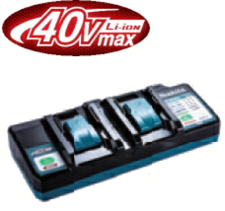 楽天市場】マキタ電動工具 40Vmax用2口充電器 DC40WA : ケンチクボーイ