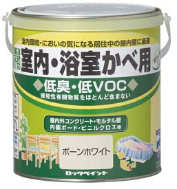 ロックペイント　ビニロックV.O　低VOC　水性・室内・浴室かべ用（1.6L）【1缶】