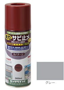 bNyCg@GA[bN@̓Tr~߃Xv[iۃp^[EcȂj@O[@H62-1631-64i300mLjy1/6{z