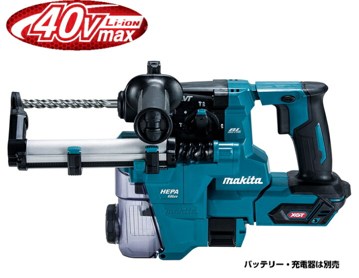 楽天市場】マキタ電動工具 【20mm】40Vmax充電式ハンマードリル（集 
