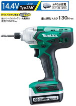 楽天市場】マキタ makita 充電式インパクトドライバ m695dsの通販