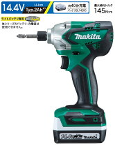 楽天市場】マキタ インパクトドライバー 14.4v セットの通販