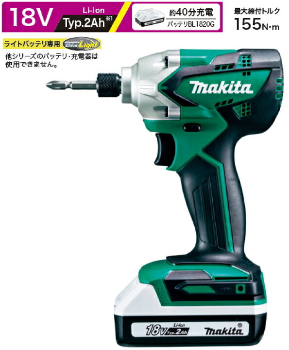 楽天市場】マキタ インパクトドライバー 18V充電式インパクト 