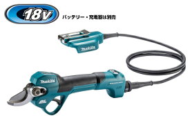 マキタ電動工具　18V充電式せん定ハサミ　UP180DZK（本体+ケースのみ）【バッテリー・充電器は別売】