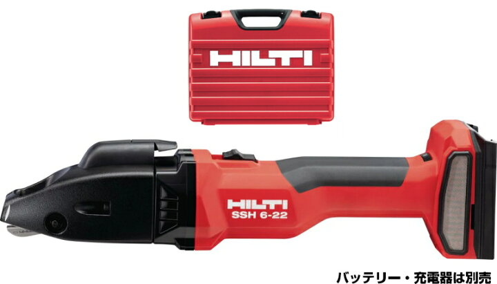 楽天市場】HILTI（ヒルティ） NURON（ニューロン）22V充電式シャー 