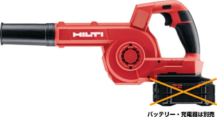 楽天市場】HILTI（ヒルティ） NURON（ニューロン） 22V充電式ブロワー 