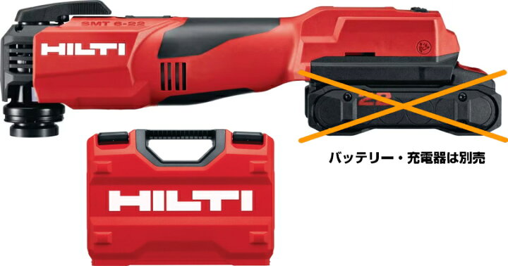楽天市場】HILTI（ヒルティ） NURON（ニューロン）22V充電式振動マルチ 