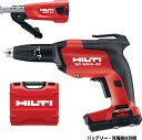 HILTI（ヒルティ）　NURON（ニューロン）22V充電式ドライウォール用スクリュードライバー　SD5000-22+SMD57コンボ（本体+ケース+マガジンSMD57）【バッテリー・充電器は別売】