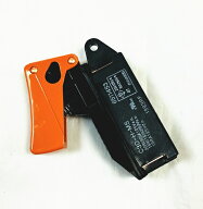 マキタ電動工具　補修部品　スイッチ　C3D-H-MS　651145-3
