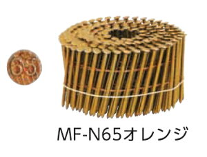 �����^�@���C���[�A���f�WN�B�@65mm�@MF-N65�i�I�����W�j�y1��/250�{×10�����z�y��2�����Ƃɑ���800�~������܂��z