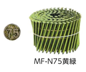 �����^�@���C���[�A���f�WN�B�@75mm�@MF-N75�i���΁j�y1��/200�{×10�����z�y��2�����Ƃɑ���800�~������܂��z