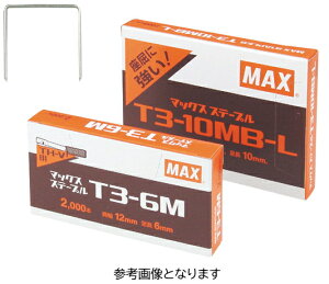 MAXi}bNXj@T3Xe[v@T3-10MB-L@12mm×10mm@MS92671y/2000{×10z