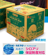 日本ボレイト　ホウ酸水　シロアリポリス　BHK-1870-C（青着色）【1箱/19L入】