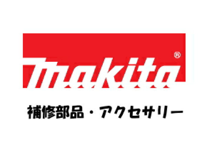 楽天市場】マキタ電動工具 【補修部品】メガネレンチ22 782017-2 