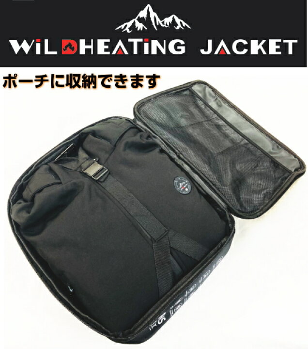 楽天市場】【特価品!!】PROMOTE/プロモート ワイルドヒートジャケット