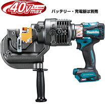 楽天市場】マキタ パンチャー 充電の通販