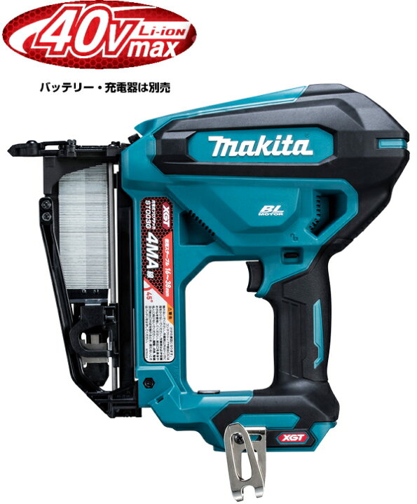 楽天市場】マキタ電動工具 40Vmax充電式フロアタッカー【4mmMA線  