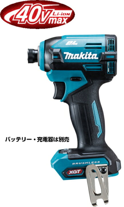 楽天市場】マキタ インパクトドライバー【APT/ブラシレス】40Vmax充電 