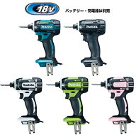 マキタ　インパクトドライバー　【APT/ベーシックタイプ】18V充電式インパクトドライバー　TD149DZ（本体…