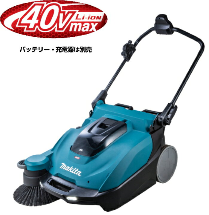 楽天市場】マキタ電動工具 40Vmax充電式スイーパー【ダストコンテナ24L 
