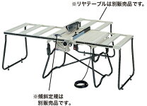 楽天市場】マキタ マルノコ盤 2708の通販