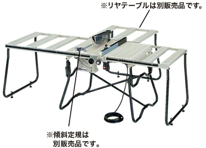 楽天市場】マキタ電動工具 255mmマルノコ盤 2701N（P）【ポッキン 