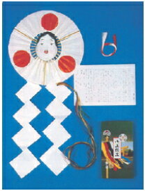 喜久優　上棟品セット　3号関西地方【1セット】