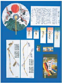 喜久優　上棟品セット　10号東北地方【1セット】