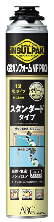 楽天市場】ABC商会 インサルパック GSガンフォームNFPRO（750mL）【1 