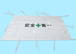 SC@RttFXڂV[giSj@900×1720mm