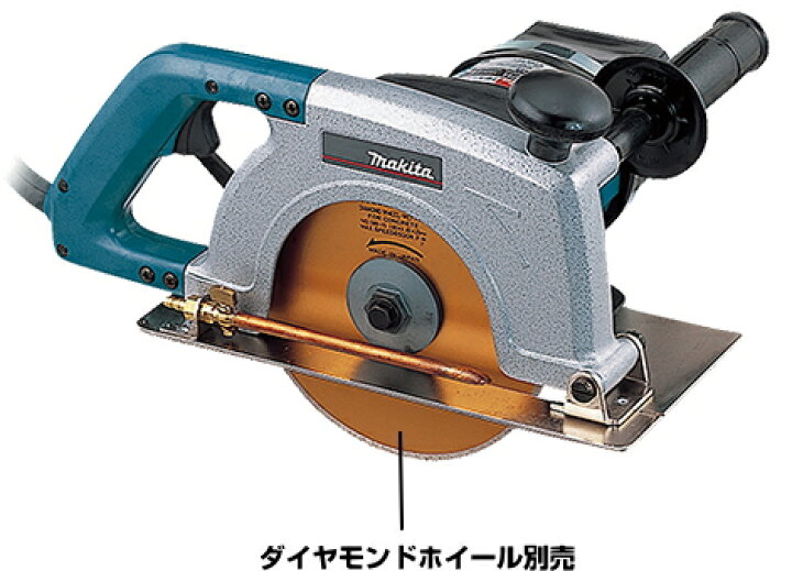楽天市場】マキタ電動工具 180mmカッタ【給水装置付】 4107RSP 