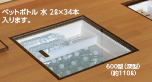 YPCig쉻j@ʏ[Ɂ@600^i[^j@6001BDJiuYj/6001SDJiVo[j