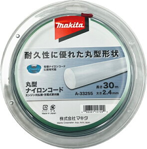 }L^dH@\iCR[h@2.4×30m@A-33255