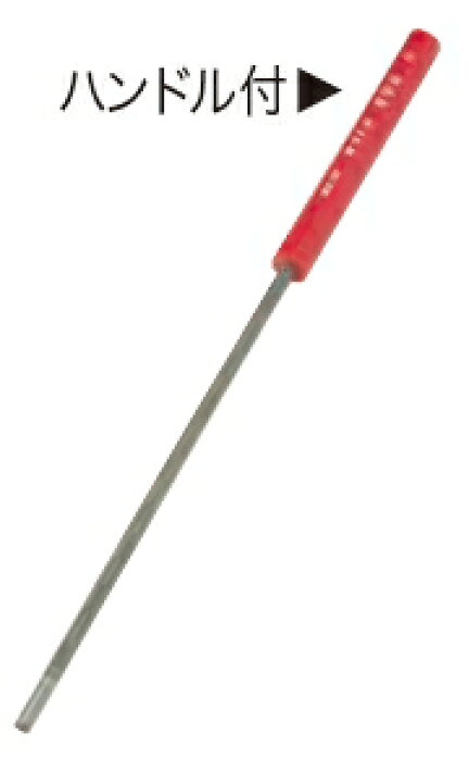 楽天市場】マキタ電動工具 丸ヤスリ4mm（ハンドル付） A-44024【1本 