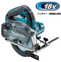 楽天市場】マキタ cs553dの通販
