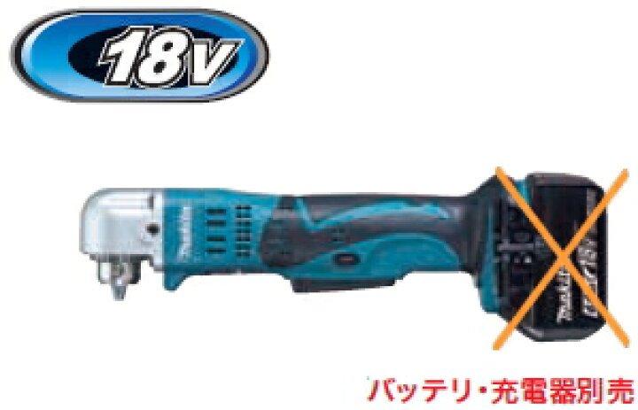 楽天市場】マキタ電動工具 18V充電式アングルドリル【鉄工10mm 