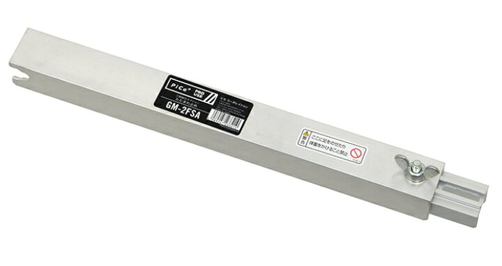 楽天市場】ピカ 三脚脚立用 たたまれ止め GM-2FSA : ケンチクボーイ