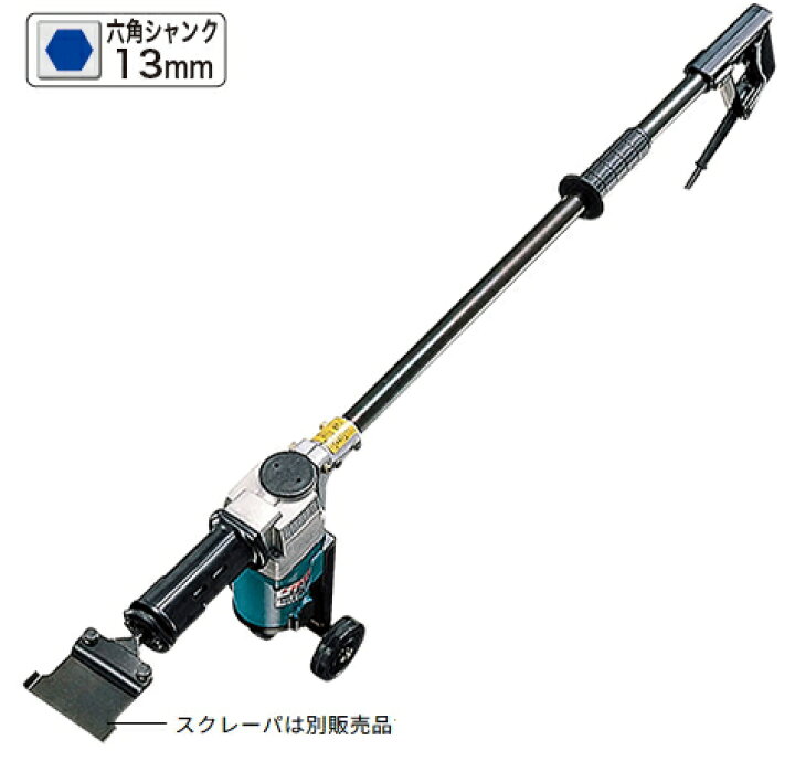 楽天市場】マキタ電動工具 電動ケレン（13mm六角シャンク） HK1800L 