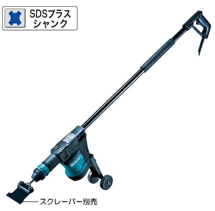 楽天市場】マキタ電動工具 電動ケレン（SDSプラスシャンク） HK1820L 