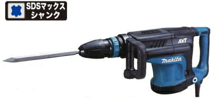 楽天市場】マキタ電動工具 電動ハンマー【AVT機構】 HM1213C（SDS-max 