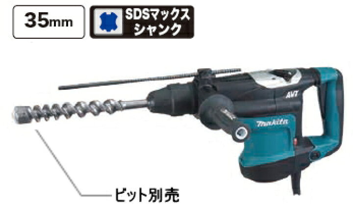 楽天市場】マキタ電動工具 35mmハンマードリル【AVT搭載】 HR3541FC 