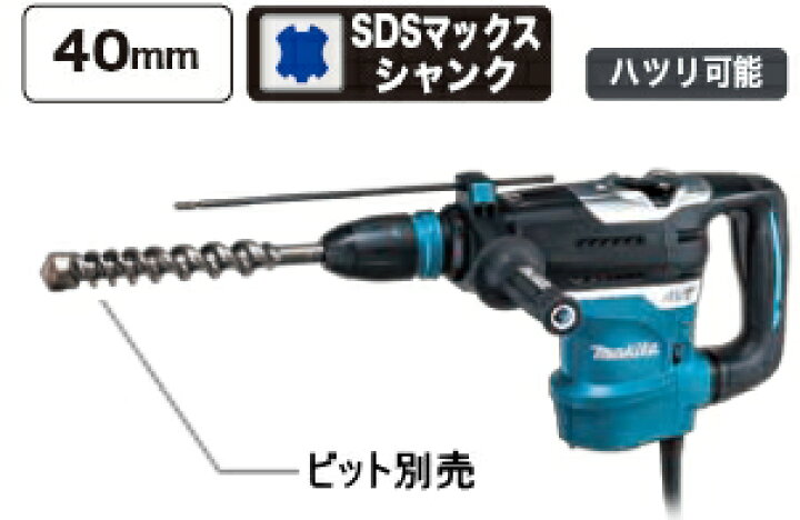 楽天市場】マキタ電動工具 40mmハンマードリル【AVT搭載】 HR4013C 