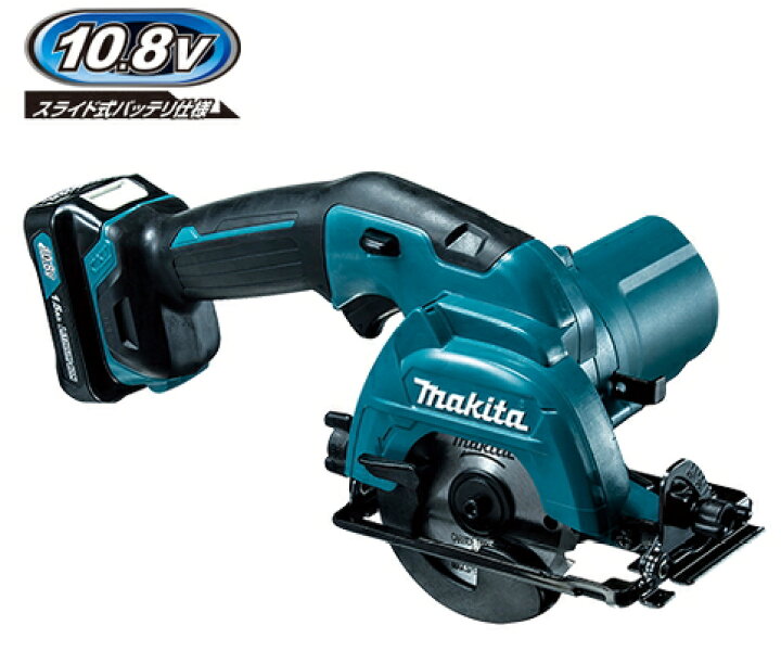 楽天市場】マキタ電動工具 10.8V充電式マルノコ（スライド式バッテリー 