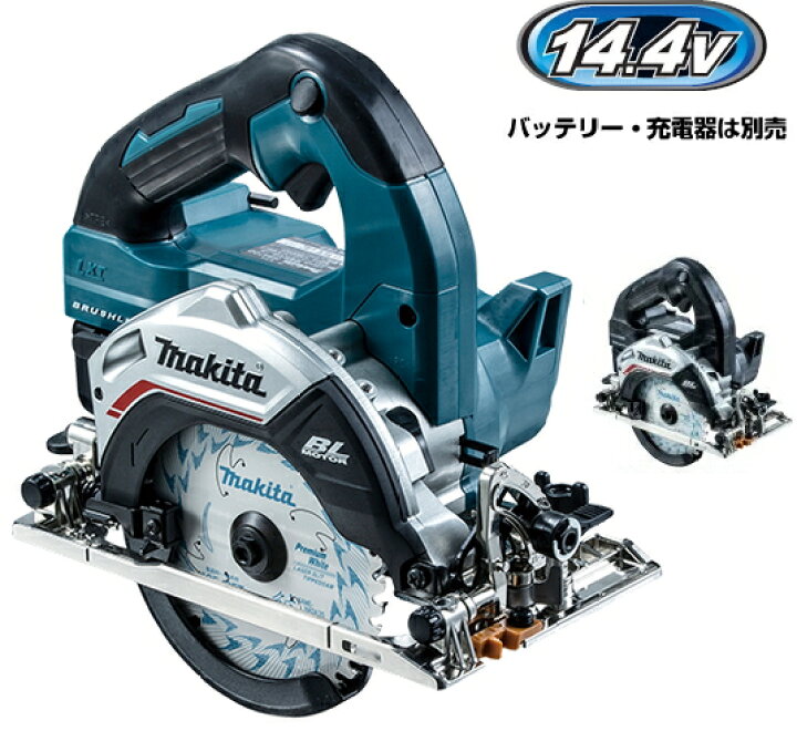 楽天市場】マキタ電動工具 【125mm】14.4V充電式マルノコ HS472DZ（青 